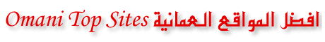 omani.gif (7067 bytes)