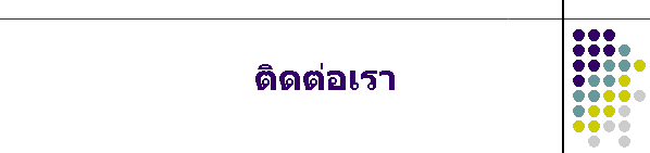 Դ