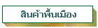 ԹҾͧ