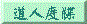 daoren.gif (1674 bytes)