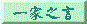 yijia.gif (1658 bytes)