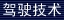 b-skill.jpg (1968 bytes)