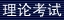 b-theory.jpg (1862 bytes)