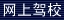 b-title.jpg (1939 bytes)
