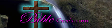 BibleGreek.com