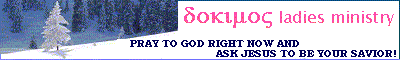dokimos ladies ministry
