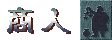ӤH