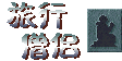 Ȧ湬Q