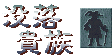 SQ