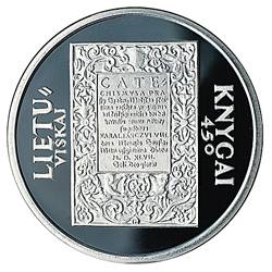 Pirmosios lietuvi�kos knygos 450-metin�s