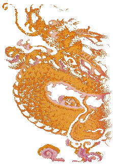 dragon.gif