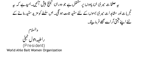 memories.gif (3791 bytes)