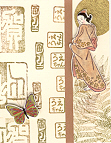 Ethnic