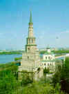 Kazan1.jpg (18487 bytes)