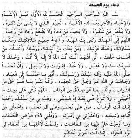 friday.gif (81210 bytes)