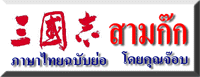 sangoa_job.GIF (7361 bytes)