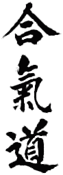 AIKIDO