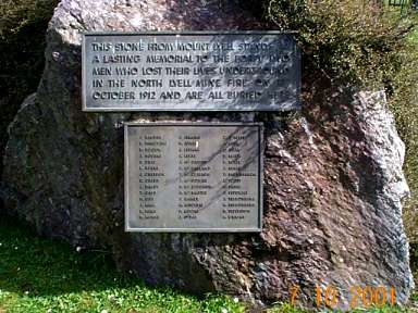Memorial stone