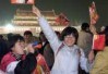 Chinese soccer fans swarm into the Tian'anmen Square in central Beijing to celebrate Chinese national soccer team's win over Oman on October 7. The win secured China's first-ever trip to the World Cup Finals to be held next year in Japan and South Korea. [newsphoto.com.cn] 