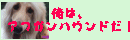 A[̂go