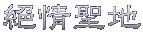 µta