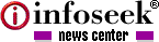 Infoseek News Center