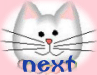 next