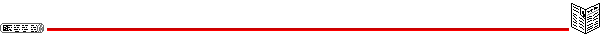 newsline