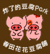 春田花花豆腐舖