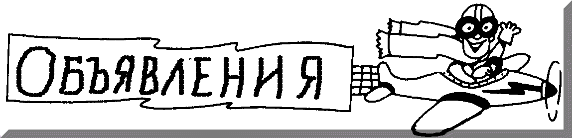 GO  to  RUSSIAN  page