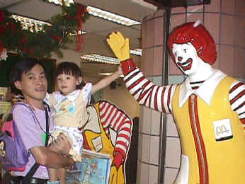 Hello McDonald