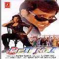Movie Pic