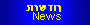 newslink.gif