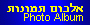 photolink.gif