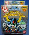 �Z�̹x�ӵL Mk II
