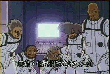 The Scientists