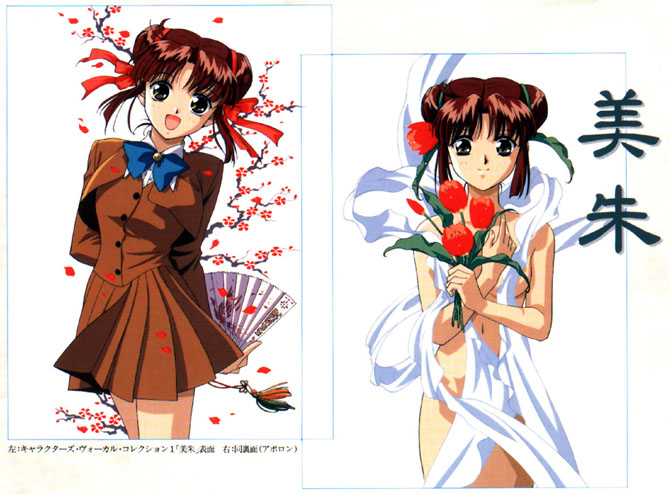Miaka