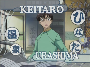 Keitaro