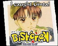 Marmalade Boy ~ Ginta