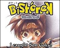 Saiyuki ~ Goku