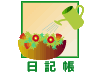 ޤ˹ΤĤ֤䤭ǥ