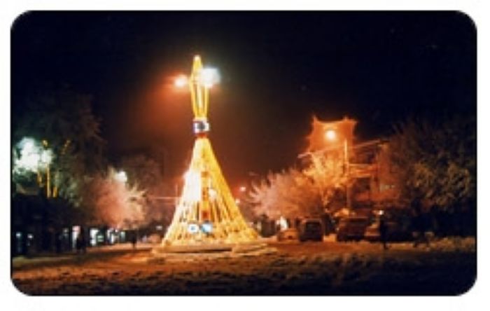 Hendek Meydan