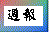 7.gif (2049 bytes)