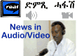 Voice of Eritrea=