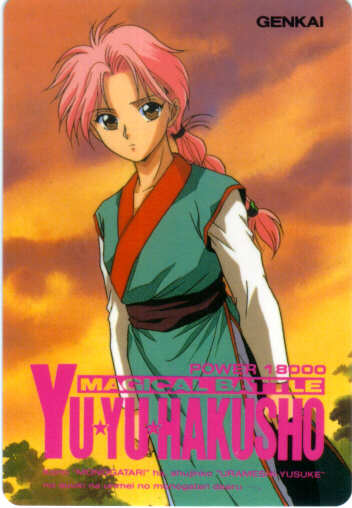 Genkai