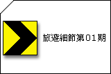 ȹCӸ`Ĥ@