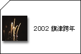 2002Xz~