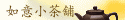 pNpE