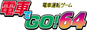 返回電車道樂