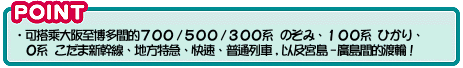 JRP-SANYO02.gif (9709 bytes)